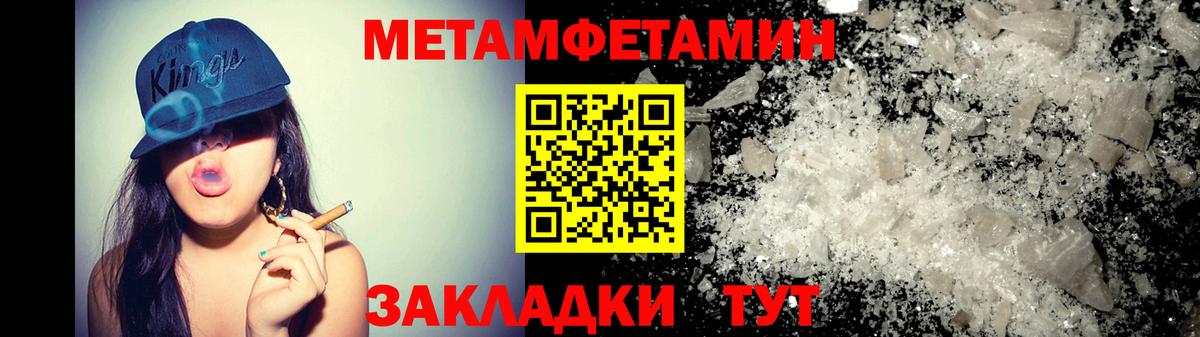 Чернушка  Amphetamine  гидра зеркало  Amphetamine  Амфетамин Premium  Вход с VPN 