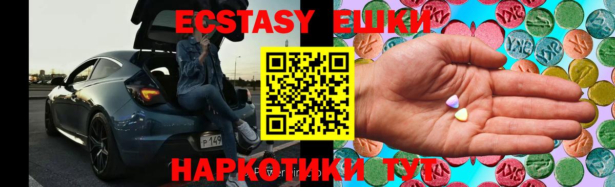 Экстази Punisher Чернушка