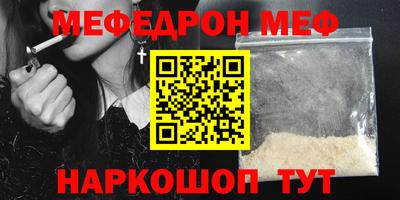 MDMA Северобайкальск