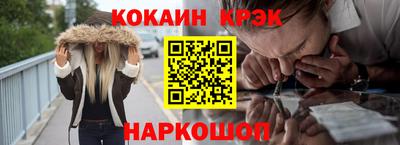 MDMA Северобайкальск