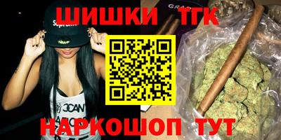 каннабис Свободный