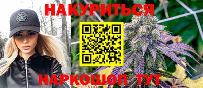 каннабис Свободный