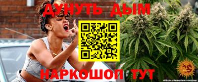 MDMA Северобайкальск