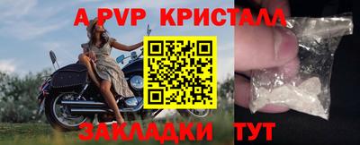 MDMA Северобайкальск