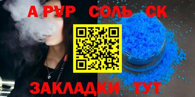 твердый Севастополь