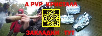 MDMA Северобайкальск