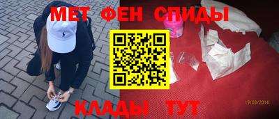 MDMA Северобайкальск