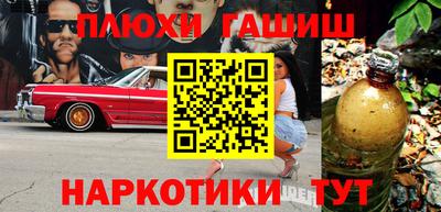 MDMA Северобайкальск