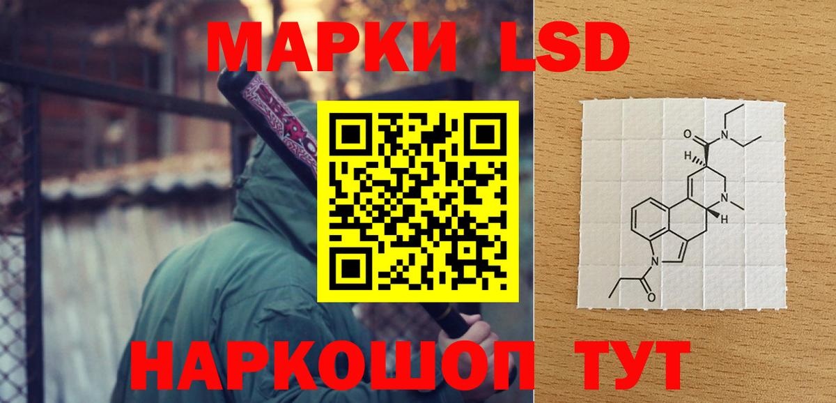 mega вход  LSD-25 экстази кислота  Лсд 25 экстази  Вход с VPN  ЛСД экстази ecstasy  Чернушка 