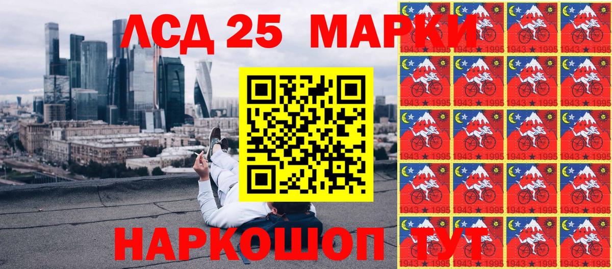 Марки N-bome 1,5мг  Наркотические марки  Чернушка  Вход с VPN 
