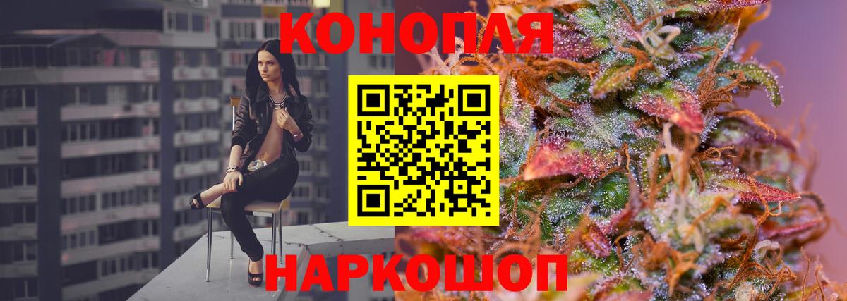 МАРИХУАНА SATIVA & INDICA  Бошки Шишки марихуана  Чернушка  Марихуана VHQ  Вход с VPN 